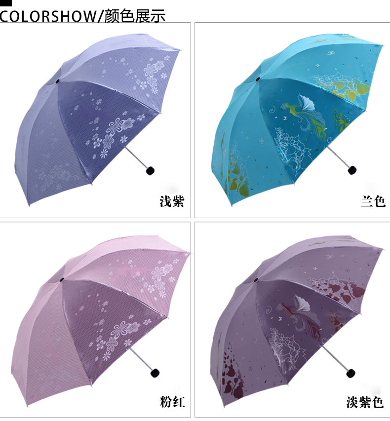 多种颜色的女士晴雨两用防晒折叠伞产品展示