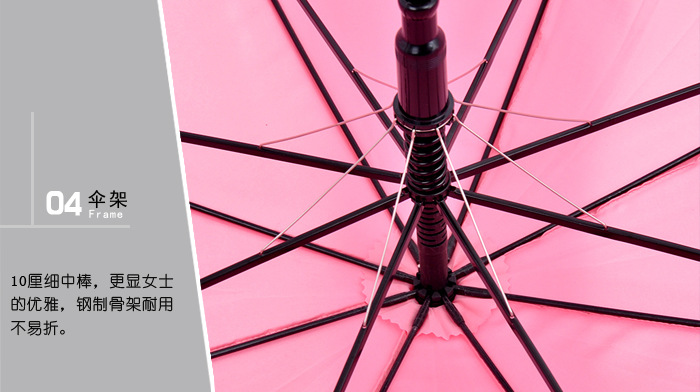 21寸化妆品直杆广告伞钢制伞架
