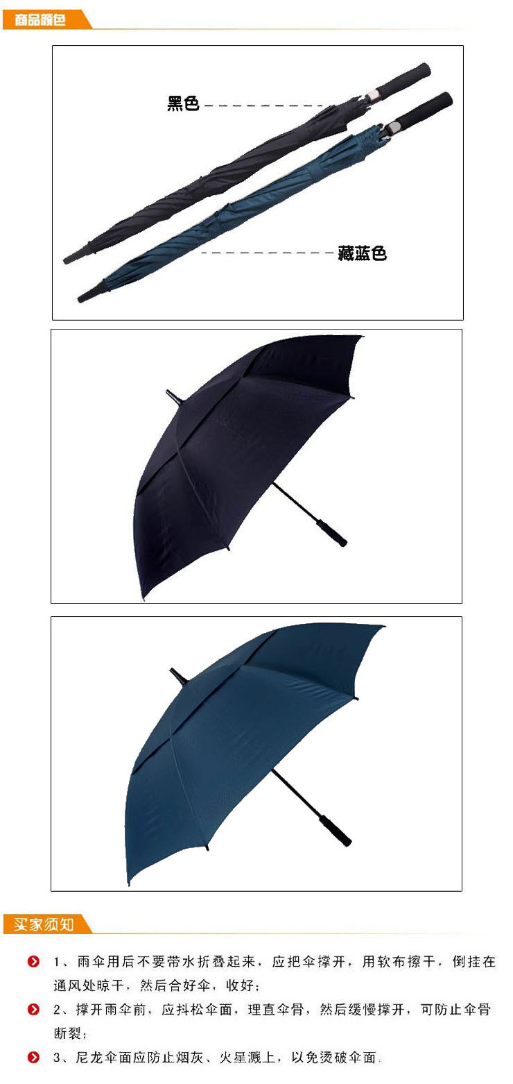 多种颜色的30寸双层防晒直杆伞