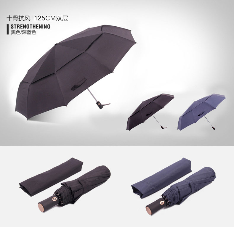 黑色/深蓝色27寸全自动防风折叠伞
