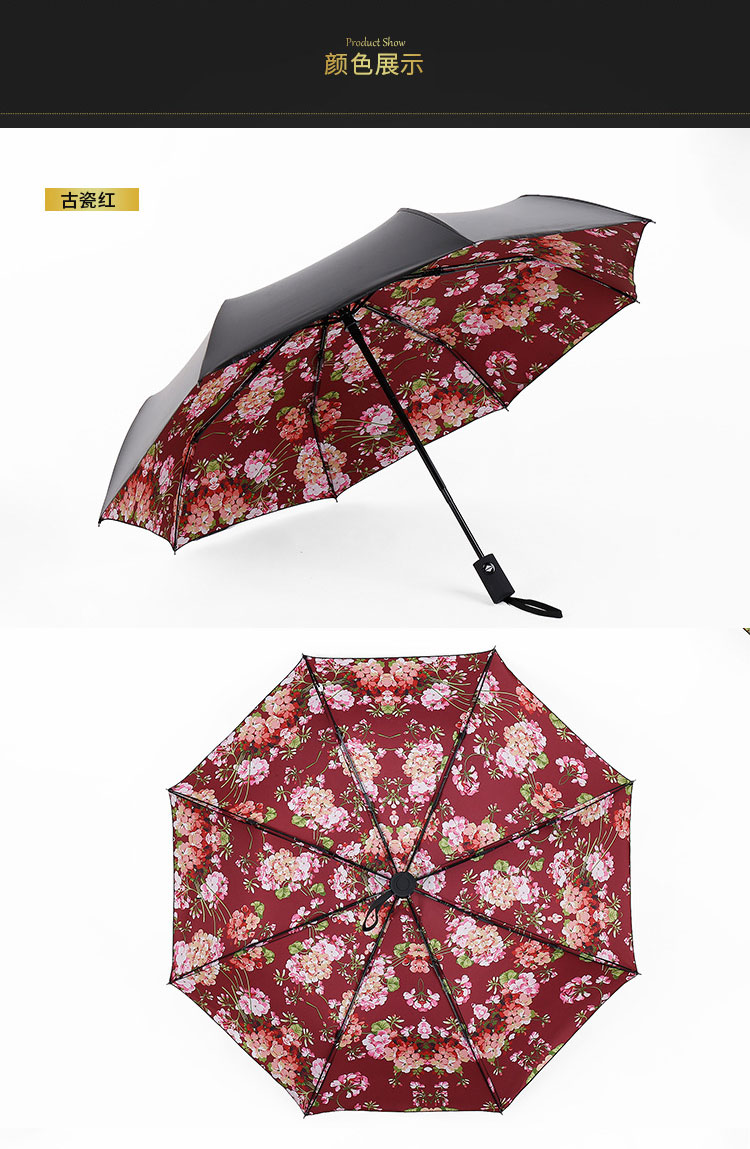 古瓷红色时尚手绘花防晒折叠伞