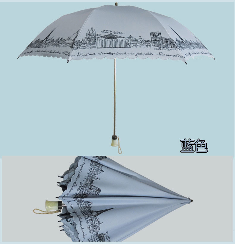 蓝色的巴黎铁塔防晒折叠伞产品展示
