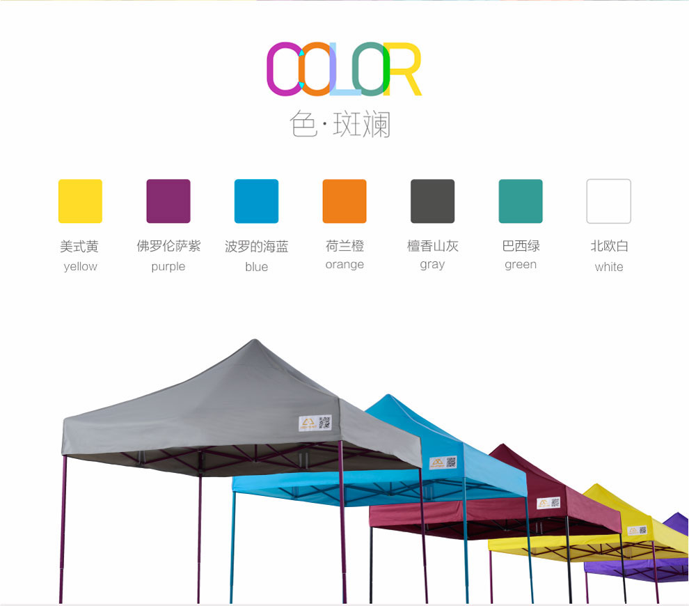 3*3m单色户外折叠帐篷篷布各种颜色选择