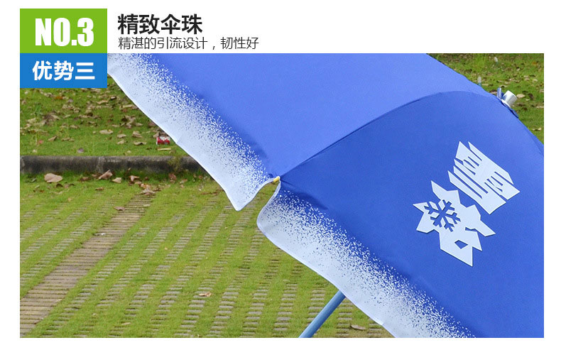 雪花啤酒户外广告太阳伞伞珠展示