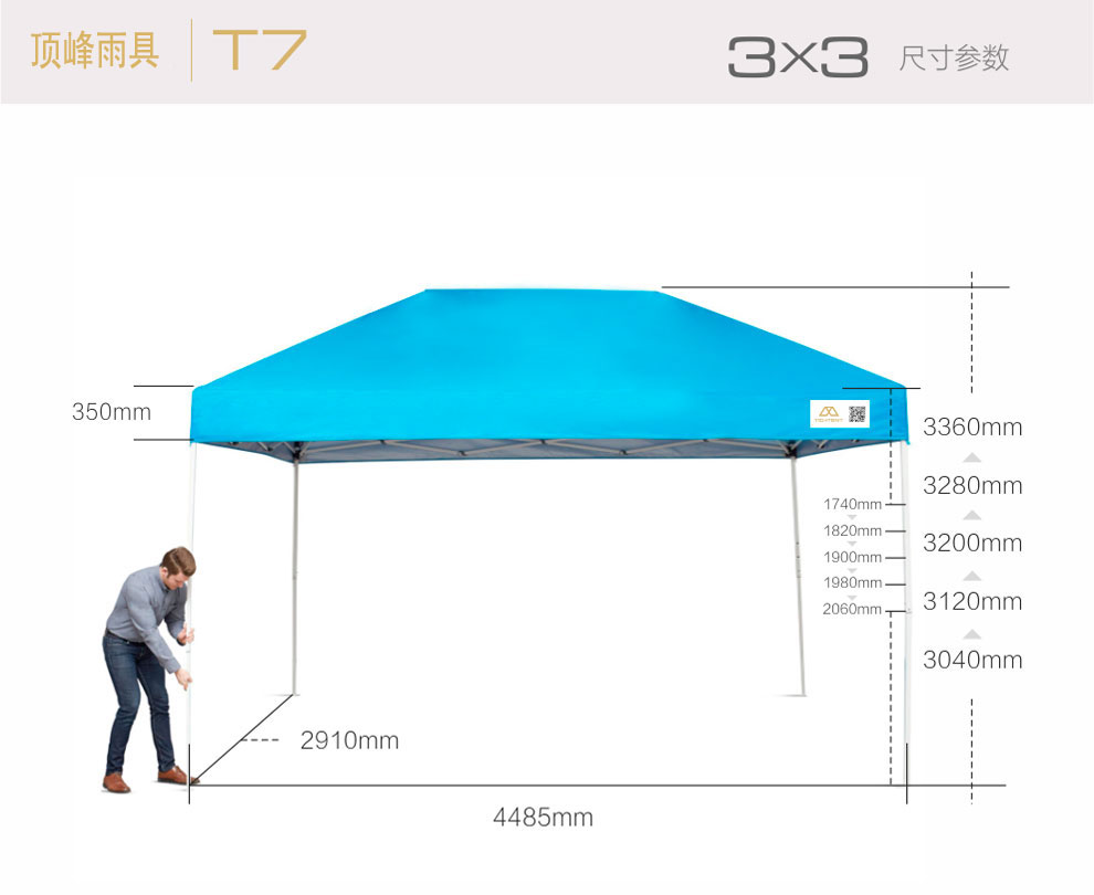 3*3m单色户外折叠帐篷产品参数
