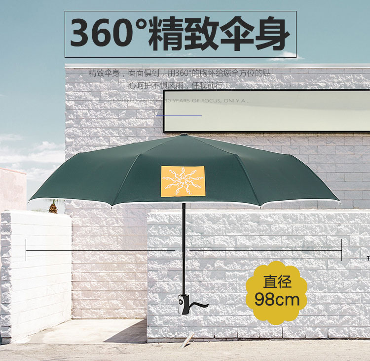 22寸全自动礼品广告折叠伞360度精致伞身