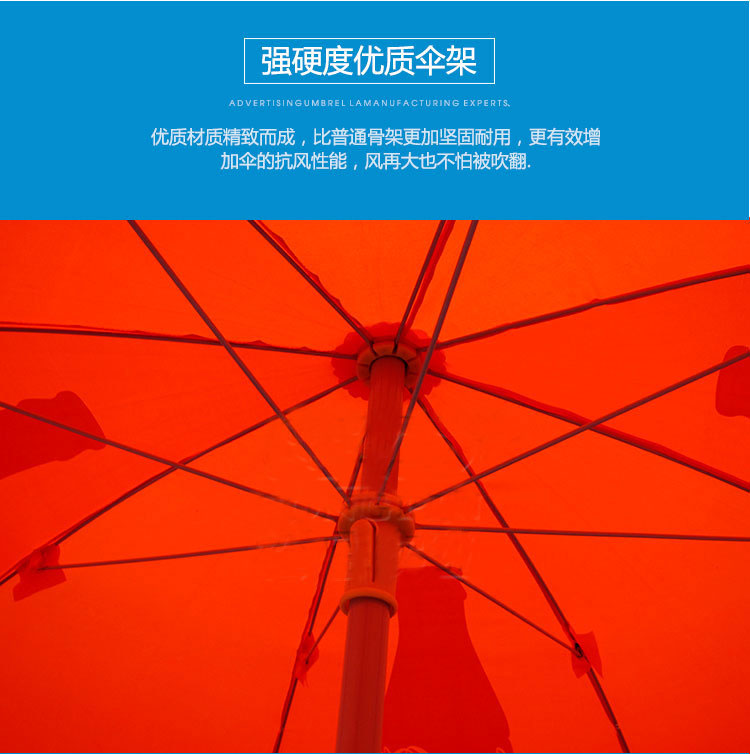 可口可乐广告防晒太阳伞强硬度优质伞架