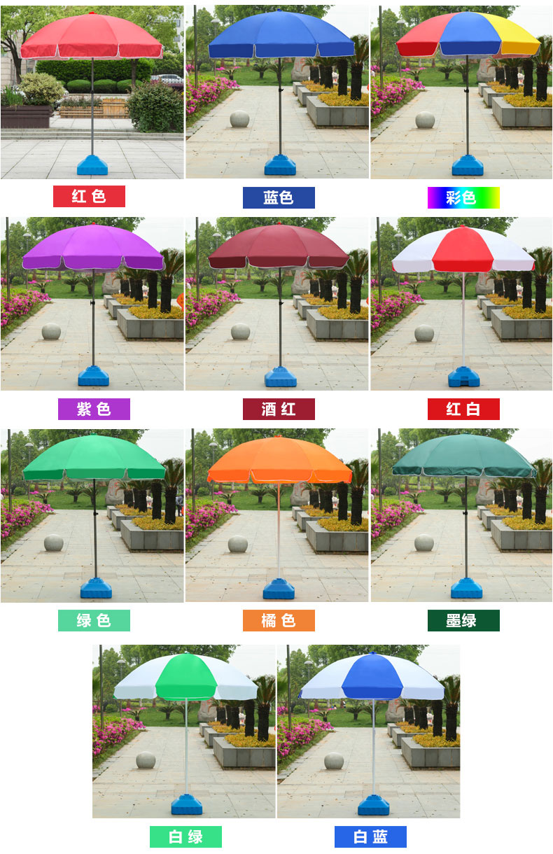 多款式多颜色的晴雨两用户外太阳伞展示