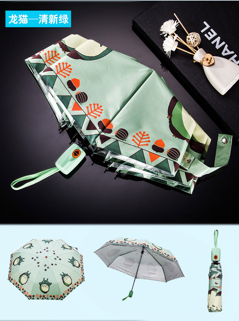 清新绿款式全自动动漫晴雨两用折叠伞各角度展示